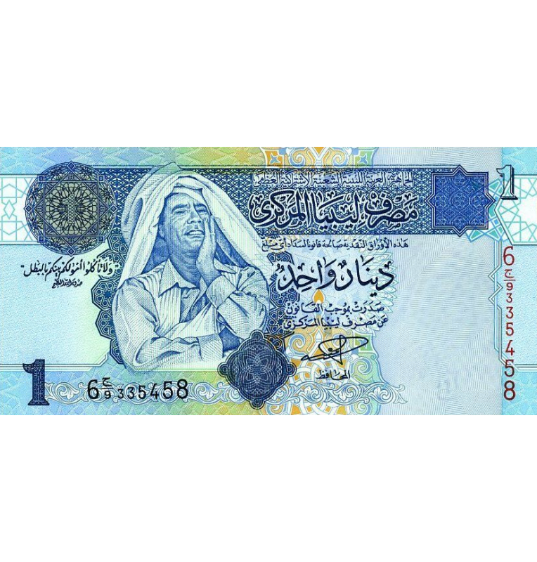 Libia 1 Dinar 2004 ND Pick 68b